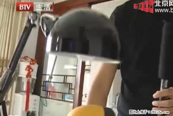 家里的辐射之王竟然是它！比微波炉还高2000倍 - 生活百科 - 潍坊生活社区 - 潍坊28生活网 wf.28life.net