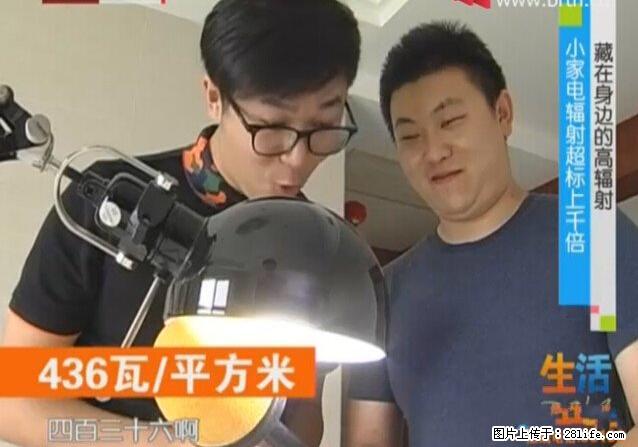 家里的辐射之王竟然是它！比微波炉还高2000倍 - 生活百科 - 潍坊生活社区 - 潍坊28生活网 wf.28life.net