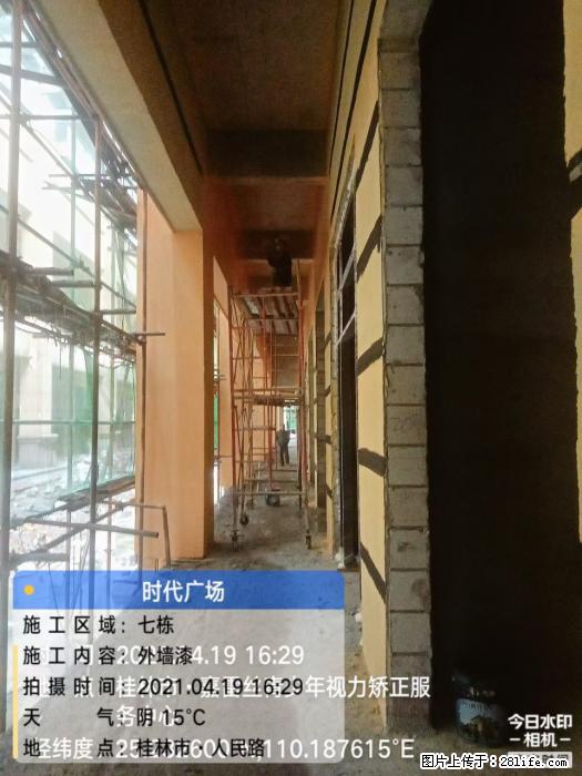 广西三象建筑安装工程有限公司：广西桂林市时代广场项目 - 建材 - 居家生活 - 潍坊分类信息 - 潍坊28生活网 wf.28life.net