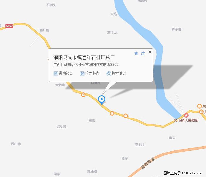 广西远洋黑白根生产基地 shicai9.julong5.com - 网站推广 - 广告专区 - 潍坊分类信息 - 潍坊28生活网 wf.28life.net