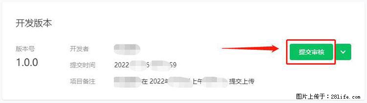 如何简单的让你开发的移动端网站在微信小程序里显示? - 生活百科 - 潍坊生活社区 - 潍坊28生活网 wf.28life.net