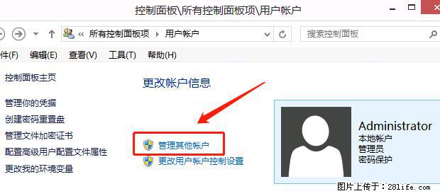 如何修改 Windows 2012 R2 远程桌面控制密码？ - 生活百科 - 潍坊生活社区 - 潍坊28生活网 wf.28life.net