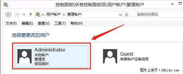 如何修改 Windows 2012 R2 远程桌面控制密码？ - 生活百科 - 潍坊生活社区 - 潍坊28生活网 wf.28life.net