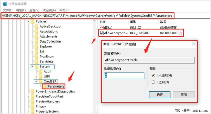 远程桌面连接，出现“身份验证错误，要求的函数不受支持“，解决方案 - 生活百科 - 潍坊生活社区 - 潍坊28生活网 wf.28life.net