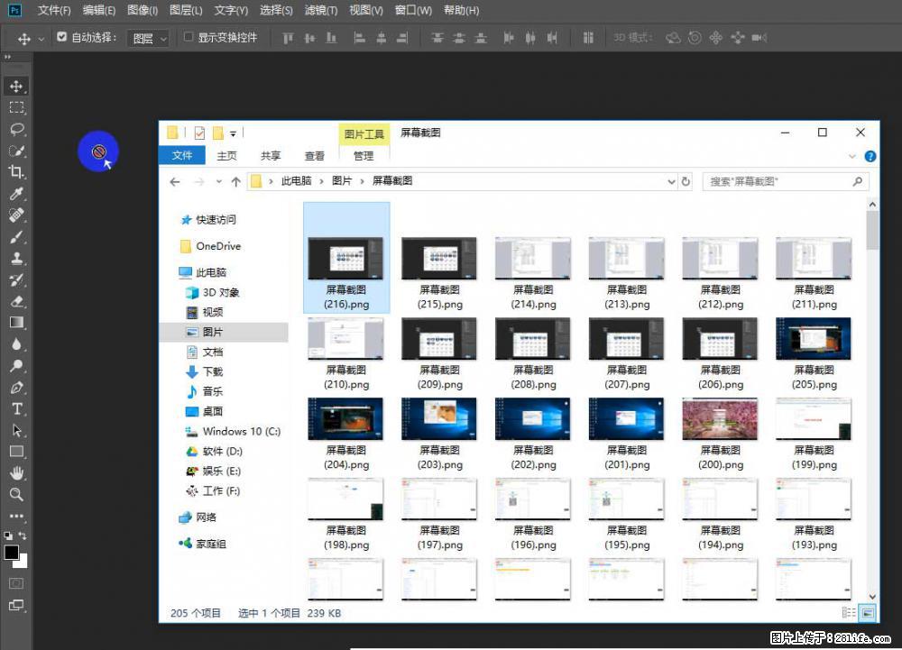 Photoshop不能直接拖拽打开图片的解决办法 - 生活百科 - 潍坊生活社区 - 潍坊28生活网 wf.28life.net