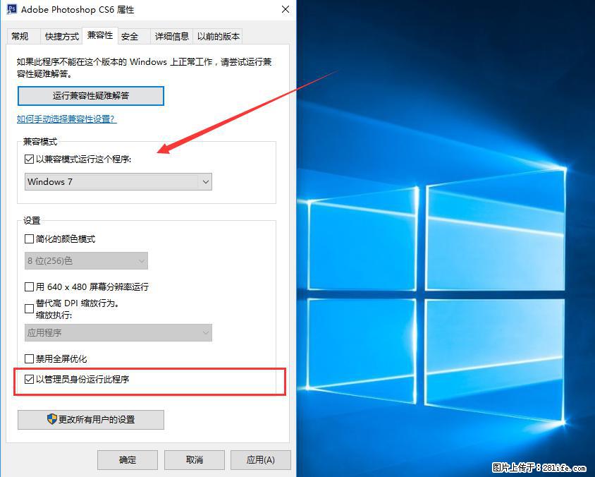 Photoshop不能直接拖拽打开图片的解决办法 - 生活百科 - 潍坊生活社区 - 潍坊28生活网 wf.28life.net
