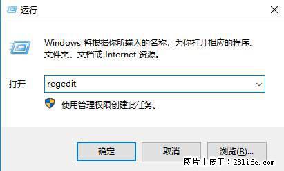 Photoshop不能直接拖拽打开图片的解决办法 - 生活百科 - 潍坊生活社区 - 潍坊28生活网 wf.28life.net