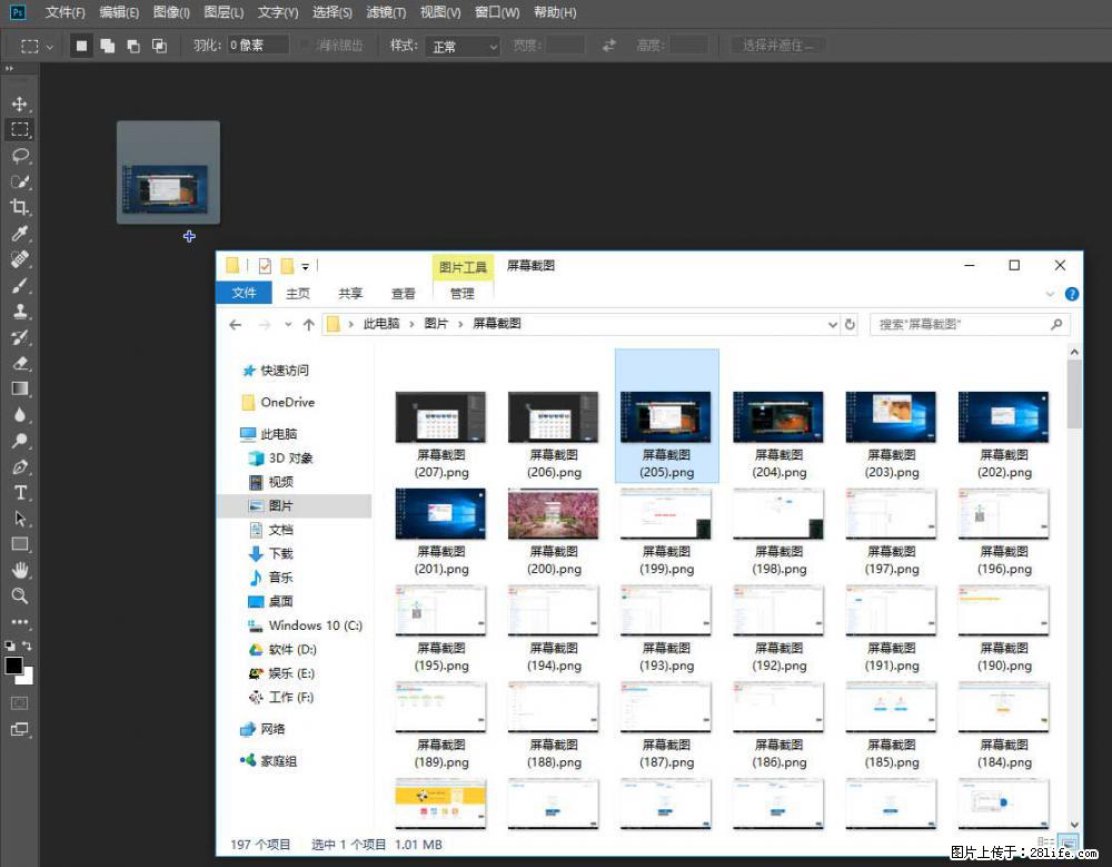 Photoshop不能直接拖拽打开图片的解决办法 - 生活百科 - 潍坊生活社区 - 潍坊28生活网 wf.28life.net