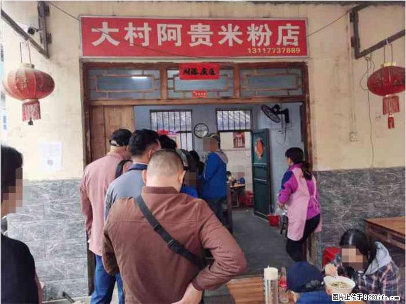 【旅游攻略】来桂林旅游，推荐您去尝尝这几家桂林特色美食 - 美食天地 - 潍坊生活社区 - 潍坊28生活网 wf.28life.net
