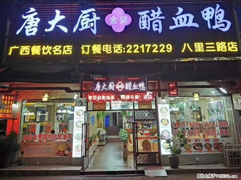 【旅游攻略】来桂林旅游，推荐您去尝尝这几家桂林特色美食 - 美食天地 - 潍坊生活社区 - 潍坊28生活网 wf.28life.net