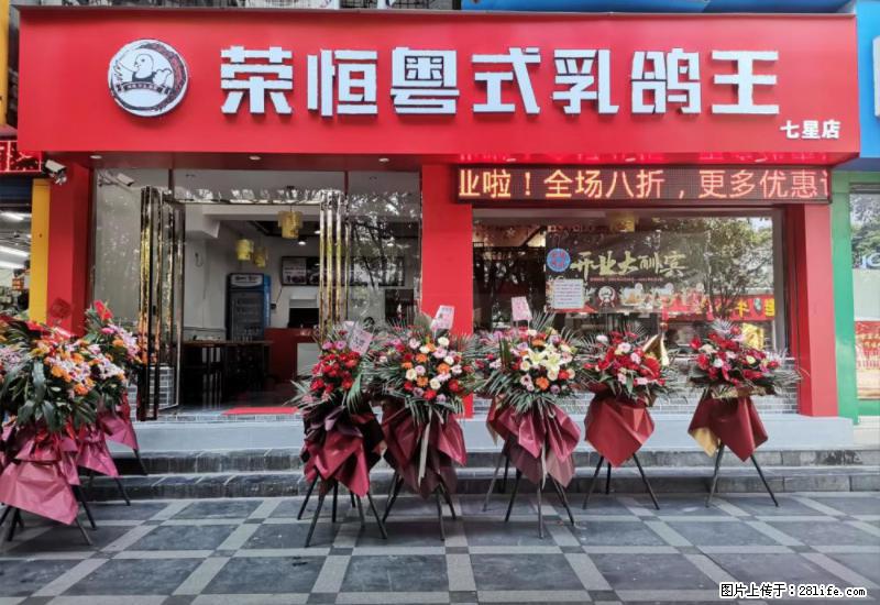 【旅游攻略】来桂林旅游，推荐您去尝尝这几家桂林特色美食 - 美食天地 - 潍坊生活社区 - 潍坊28生活网 wf.28life.net