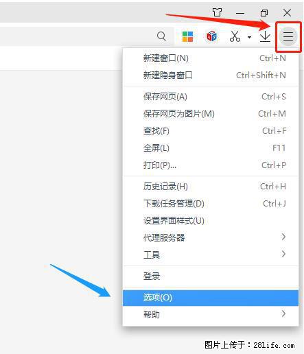360极速浏览器 如何禁止提示“小窗口播放”？ - 生活百科 - 潍坊生活社区 - 潍坊28生活网 wf.28life.net