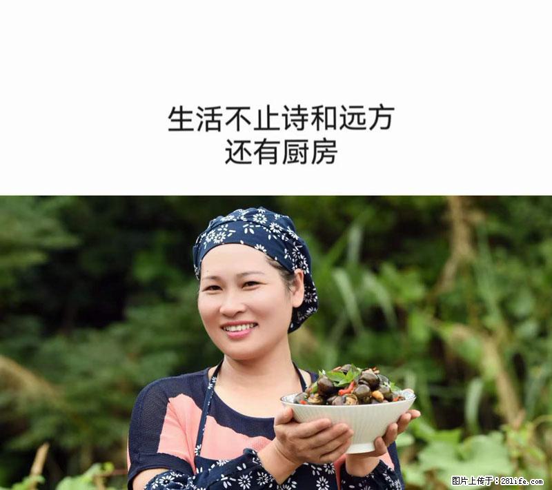 (舌尖上的乡村)灌阳:让人口齿留香的田螺酿 - 2023年07月31日 桂林日报第6版刊发 - 餐饮美食 - 饮食特产 - 潍坊分类信息 - 潍坊28生活网 wf.28life.net