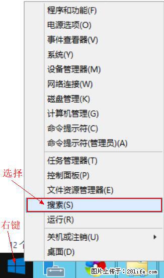 Windows 2012 r2 中如何显示或隐藏桌面图标 - 生活百科 - 潍坊生活社区 - 潍坊28生活网 wf.28life.net
