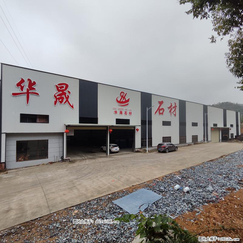 【灌阳县文市镇华晟黑白根石材厂】www.shicai08.com 专业供应黑白根、广西白、金镶玉等 - 网站推广 - 广告专区 - 潍坊分类信息 - 潍坊28生活网 wf.28life.net