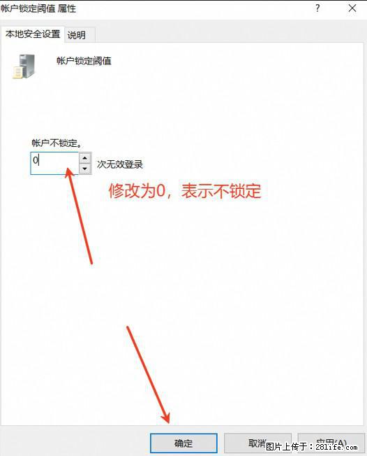 阿里云远程连接云服务器，老是提示“为安全考虑，已锁定该用户帐户”解决方案 - 生活百科 - 潍坊生活社区 - 潍坊28生活网 wf.28life.net