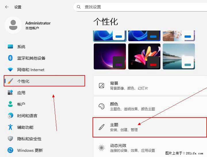 Windows server 2025 如何显示桌面图标？ - 生活百科 - 潍坊生活社区 - 潍坊28生活网 wf.28life.net