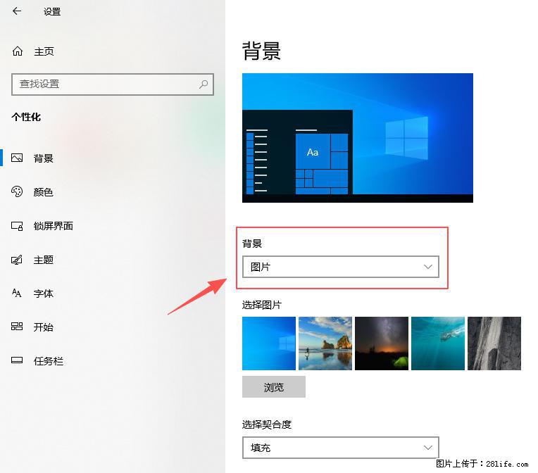 如何去掉桌面上的“了解此图片” - 生活百科 - 潍坊生活社区 - 潍坊28生活网 wf.28life.net