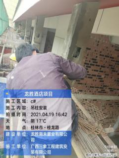 广西三象建筑安装工程有限公司：广西桂林市龙胜酒店项目 - 潍坊28生活网 wf.28life.net