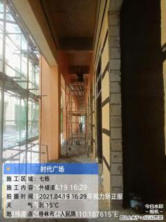 广西三象建筑安装工程有限公司：广西桂林市时代广场项目 - 潍坊28生活网 wf.28life.net
