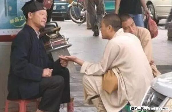 笑癫了！一女的怀孕三年未生，他终于忍不住了... - 娱乐八卦 - 潍坊生活社区 - 潍坊28生活网 wf.28life.net