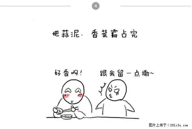 千万不要和这9种哈卵一起吃火锅！ - 美食天地 - 潍坊生活社区 - 潍坊28生活网 wf.28life.net