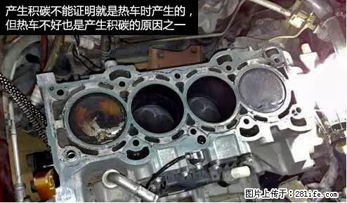 你知道怎么热车和取暖吗？ - 车友部落 - 潍坊生活社区 - 潍坊28生活网 wf.28life.net