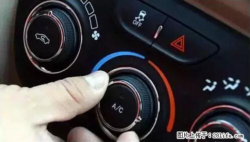 你知道怎么热车和取暖吗？ - 车友部落 - 潍坊生活社区 - 潍坊28生活网 wf.28life.net