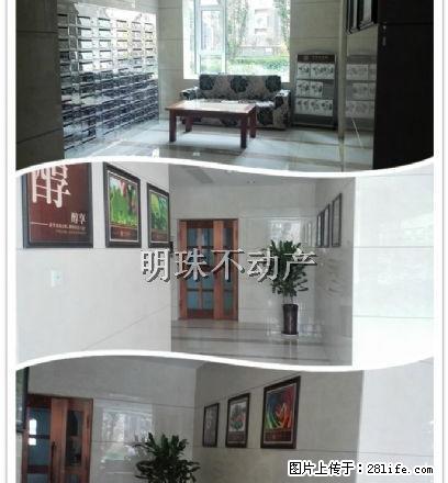 《明珠无虚假》文化路胜利街中央生活城好位置带全套家具家电 - 房屋出租 - 房屋租售 - 潍坊分类信息 - 潍坊28生活网 wf.28life.net