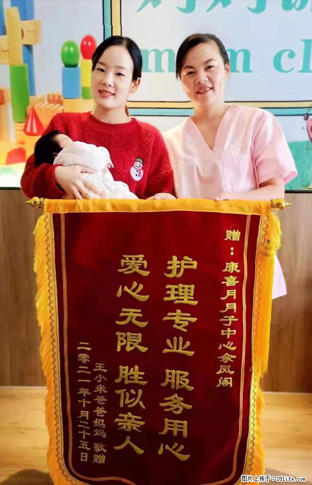 上海高端月子会所招新手月嫂,零基础带教,包吃住 - 职场交流 - 潍坊生活社区 - 潍坊28生活网 wf.28life.net