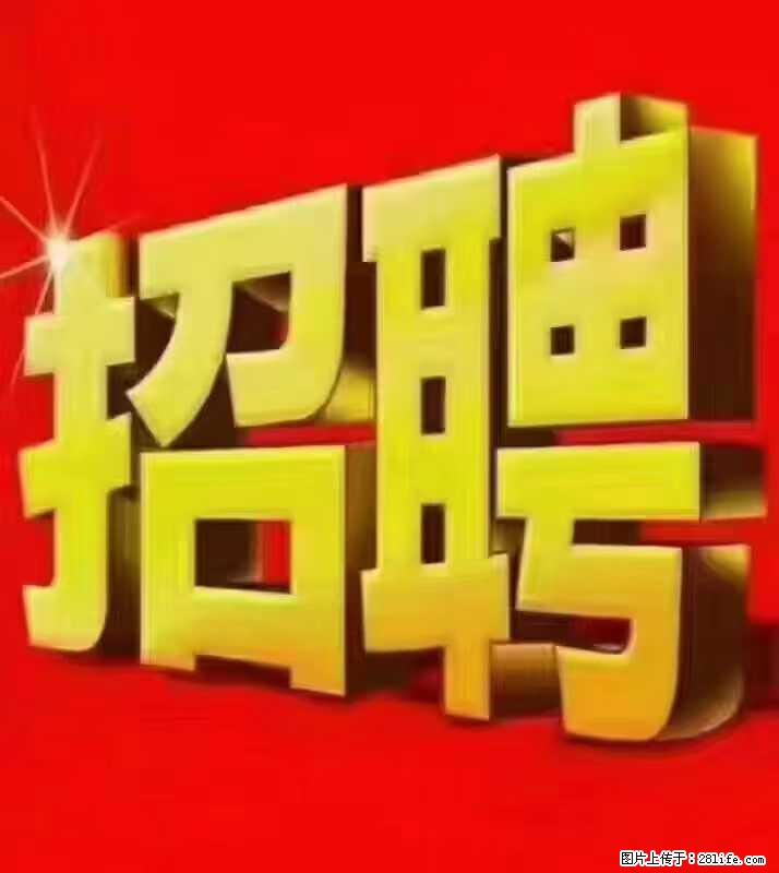 【东莞市威萨电子科技有限公司】公司直招:外贸业务、仓管员、跟单文员、普工 - 职场交流 - 潍坊生活社区 - 潍坊28生活网 wf.28life.net