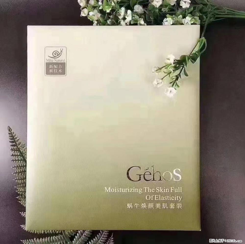 【姬存希】Géhos 美肌四件套，滋养补水+修复锁水 - 新手上路 - 潍坊生活社区 - 潍坊28生活网 wf.28life.net