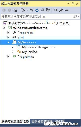 使用C#.Net创建Windows服务的方法 - 生活百科 - 潍坊生活社区 - 潍坊28生活网 wf.28life.net