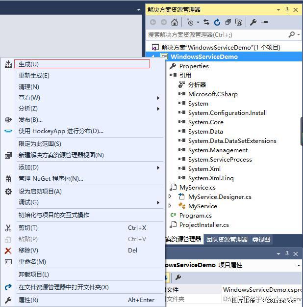 使用C#.Net创建Windows服务的方法 - 生活百科 - 潍坊生活社区 - 潍坊28生活网 wf.28life.net