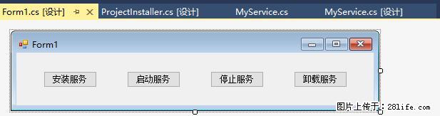 使用C#.Net创建Windows服务的方法 - 生活百科 - 潍坊生活社区 - 潍坊28生活网 wf.28life.net