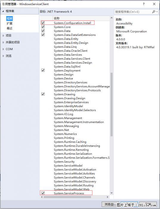 使用C#.Net创建Windows服务的方法 - 生活百科 - 潍坊生活社区 - 潍坊28生活网 wf.28life.net