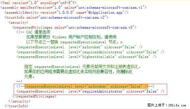使用C#.Net创建Windows服务的方法 - 生活百科 - 潍坊生活社区 - 潍坊28生活网 wf.28life.net