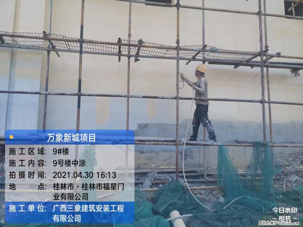 【广西三象建筑安装工程有限公司】万象新城项目 - 家居生活 - 潍坊生活社区 - 潍坊28生活网 wf.28life.net