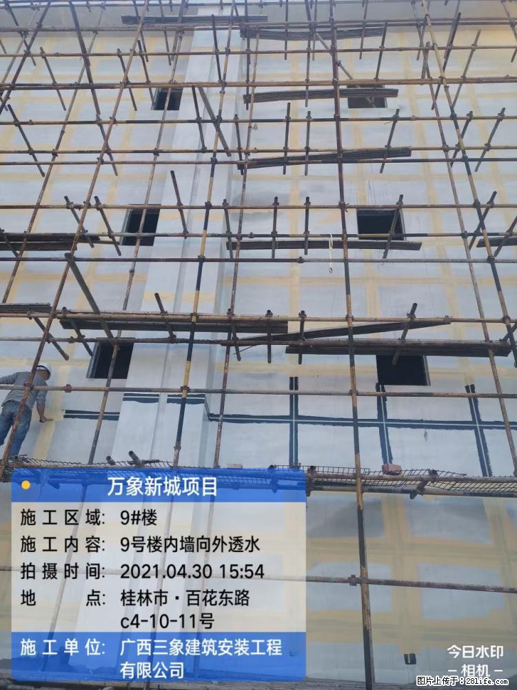 【广西三象建筑安装工程有限公司】万象新城项目 - 家居生活 - 潍坊生活社区 - 潍坊28生活网 wf.28life.net