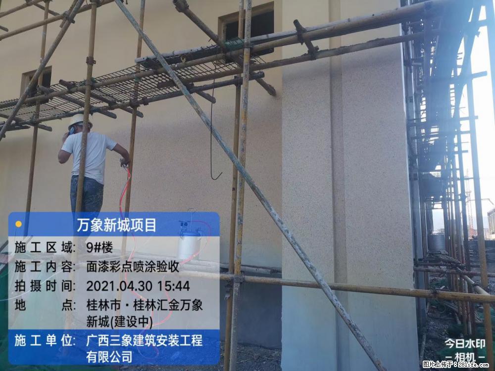 【广西三象建筑安装工程有限公司】万象新城项目 - 家居生活 - 潍坊生活社区 - 潍坊28生活网 wf.28life.net
