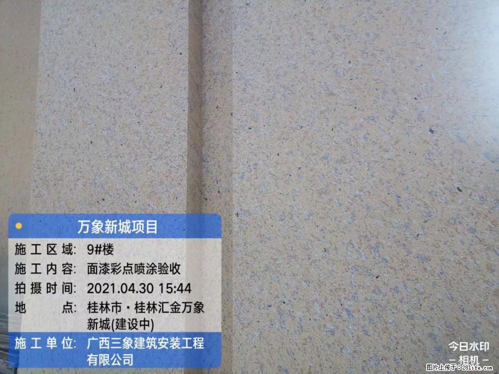 【广西三象建筑安装工程有限公司】万象新城项目 - 家居生活 - 潍坊生活社区 - 潍坊28生活网 wf.28life.net