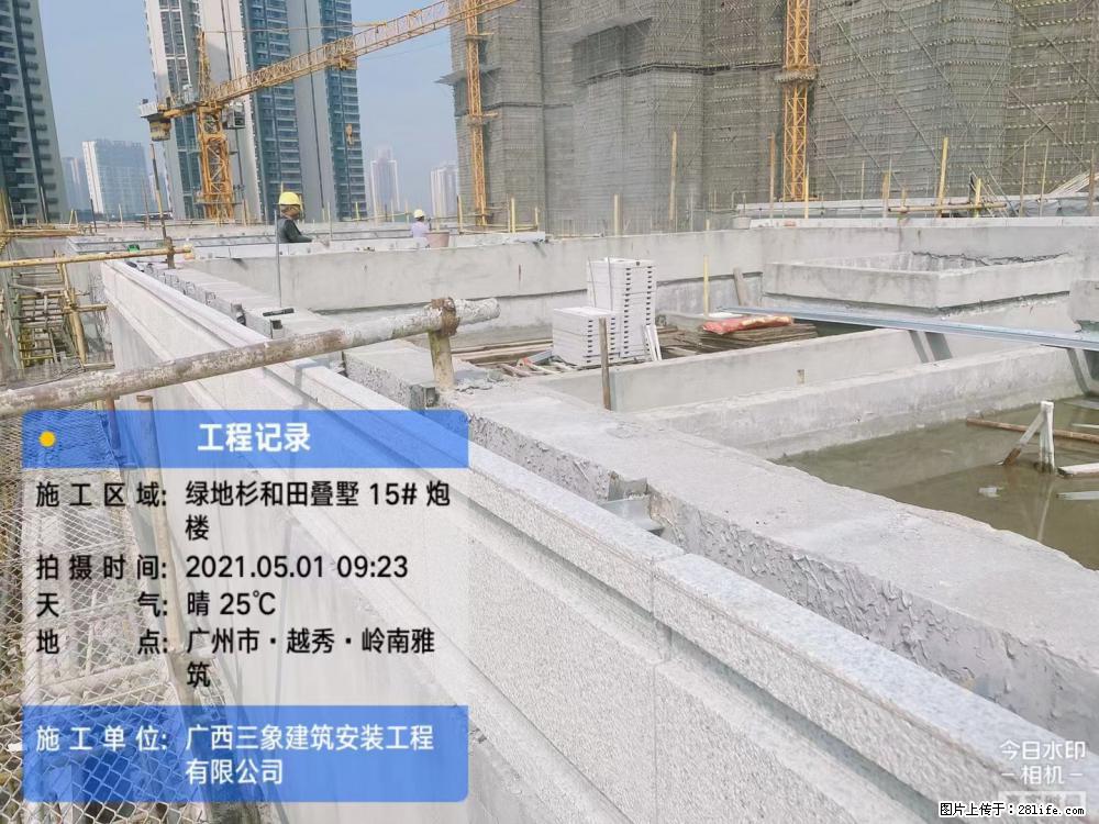 【广西三象建筑安装工程有限公司】绿地衫和田叠墅项目 - 家居生活 - 潍坊生活社区 - 潍坊28生活网 wf.28life.net