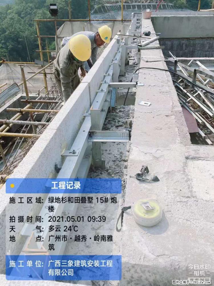 【广西三象建筑安装工程有限公司】绿地衫和田叠墅项目 - 家居生活 - 潍坊生活社区 - 潍坊28生活网 wf.28life.net
