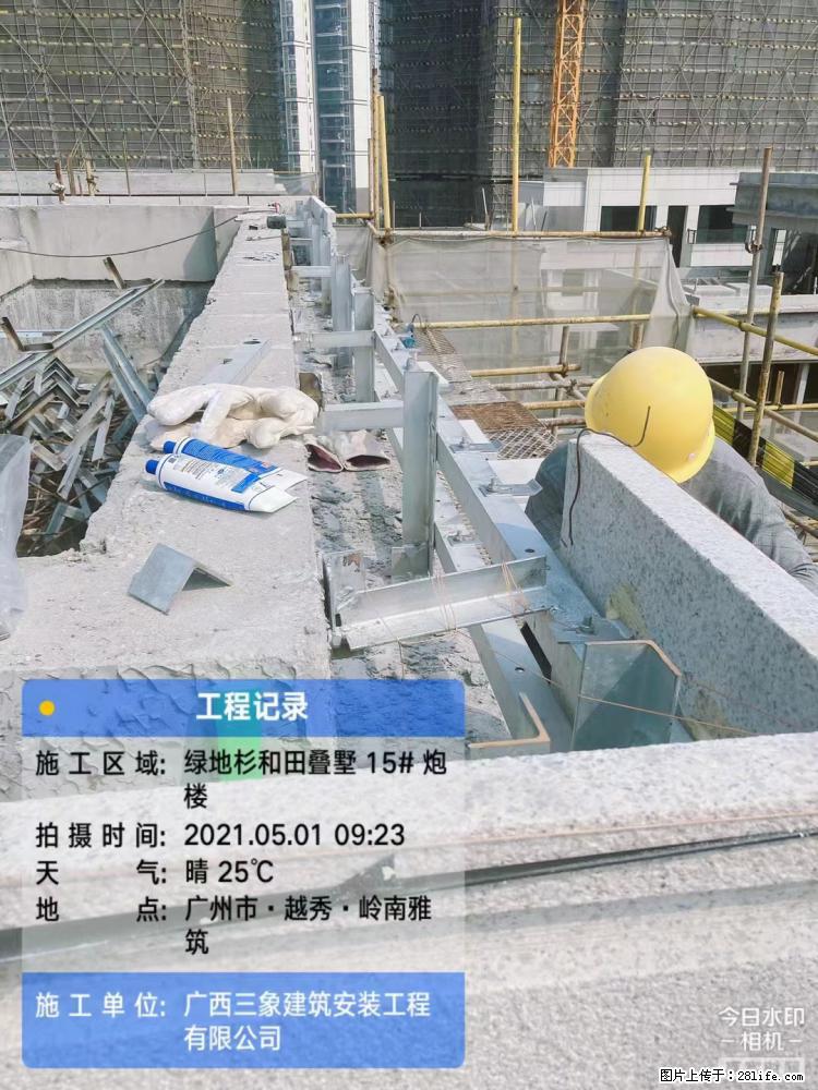 【广西三象建筑安装工程有限公司】绿地衫和田叠墅项目 - 家居生活 - 潍坊生活社区 - 潍坊28生活网 wf.28life.net