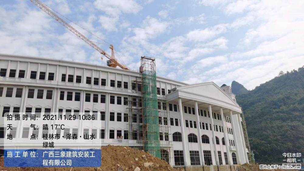 【广西三象建筑安装工程有限公司】幼儿园外墙装饰工程 - 灌水专区 - 潍坊生活社区 - 潍坊28生活网 wf.28life.net