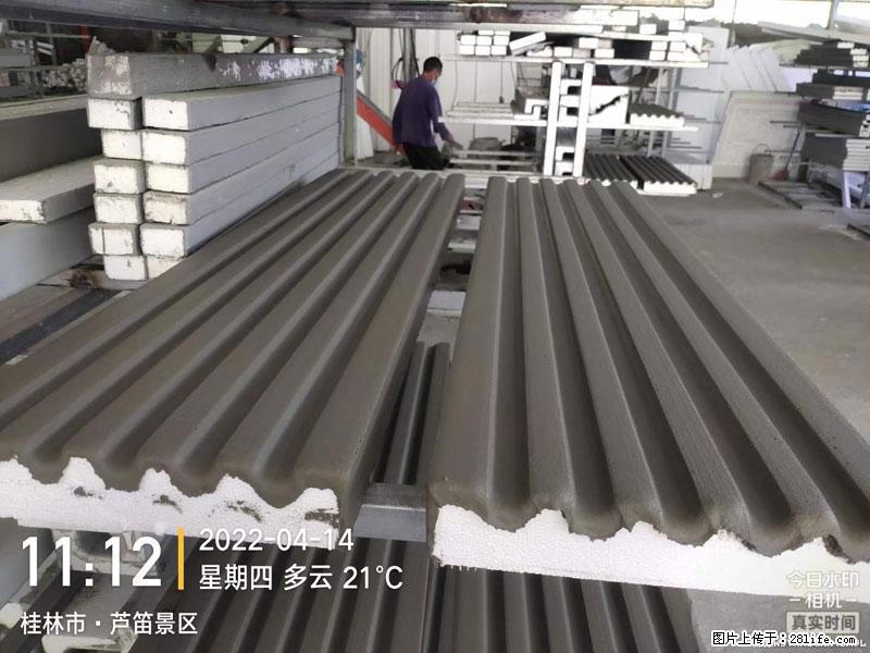 【桂林三象建筑材料有限公司】EPS装饰构件生产中 - 家居生活 - 潍坊生活社区 - 潍坊28生活网 wf.28life.net
