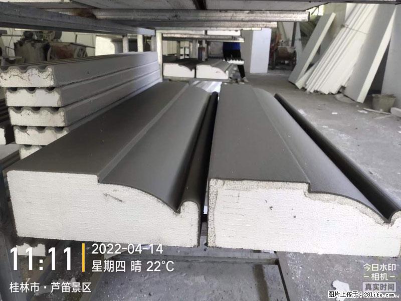 【桂林三象建筑材料有限公司】EPS装饰构件生产中 - 家居生活 - 潍坊生活社区 - 潍坊28生活网 wf.28life.net