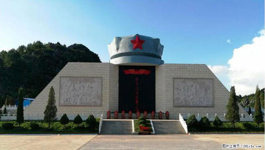 湘江战役新圩阻击战酒海井红军纪念园 - 游山玩水 - 潍坊生活社区 - 潍坊28生活网 wf.28life.net