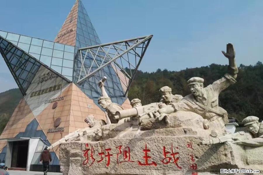 湘江战役新圩阻击战酒海井红军纪念园 - 游山玩水 - 潍坊生活社区 - 潍坊28生活网 wf.28life.net