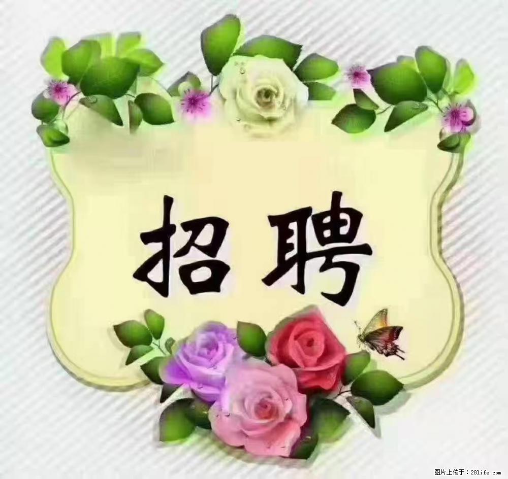 上海静安区，招聘住家保姆，工作薪资：9000-10000 - 职场交流 - 潍坊生活社区 - 潍坊28生活网 wf.28life.net